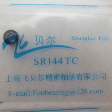 飛貝爾軸承調(diào)貨8.5元