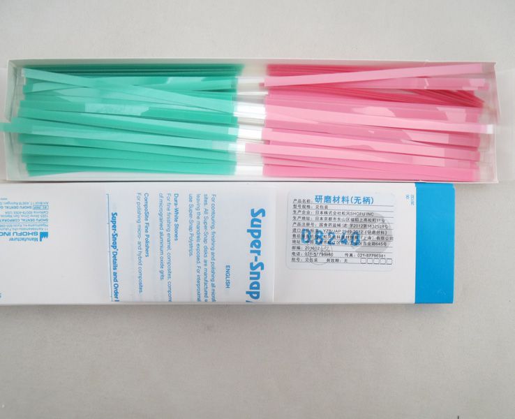 松風(fēng)拋光條